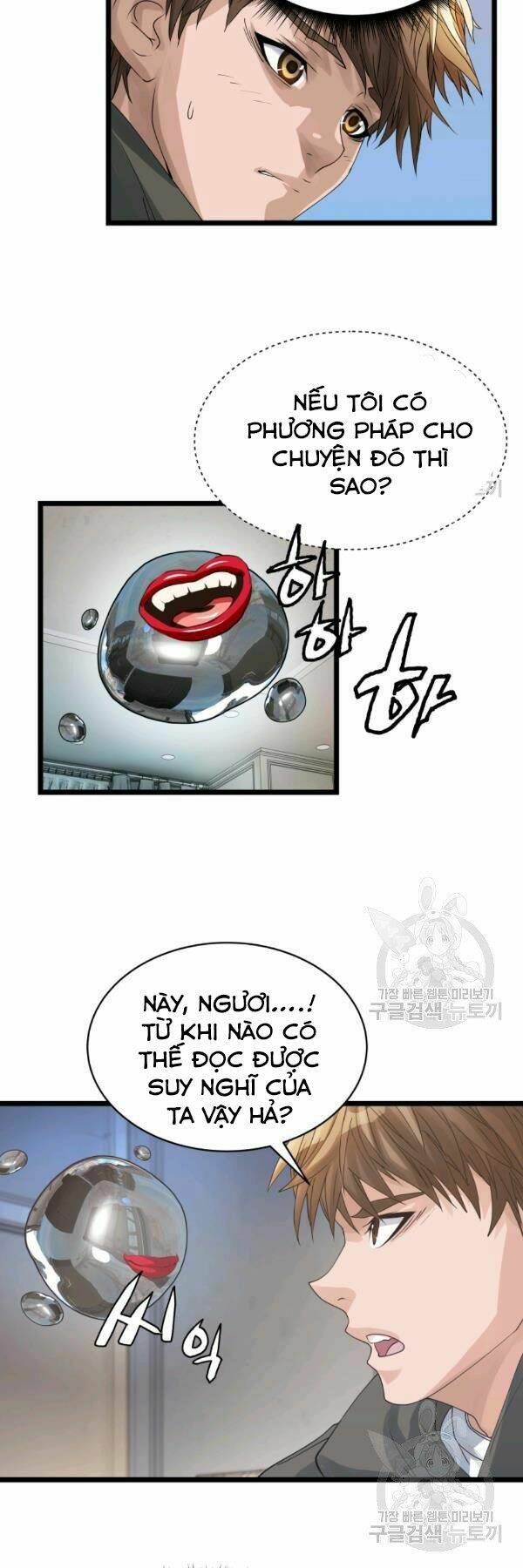Ranker Bất Bại: Chapter 34