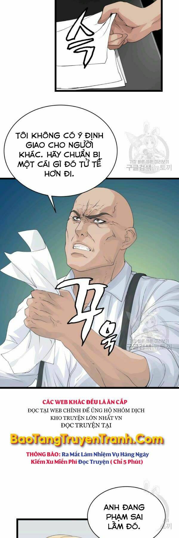 Ranker Bất Bại: Chapter 34