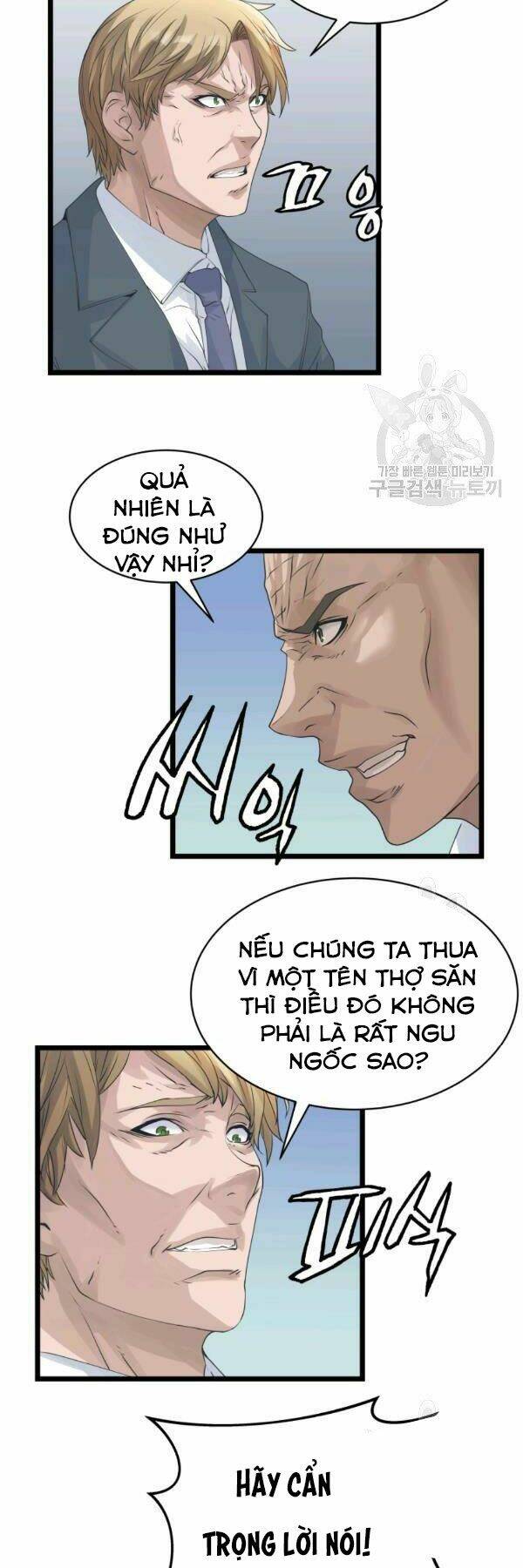 Ranker Bất Bại: Chapter 34