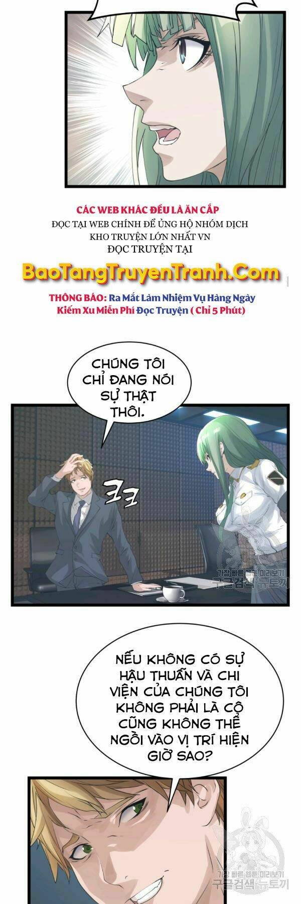 Ranker Bất Bại: Chapter 34