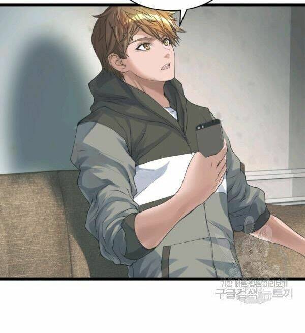 Ranker Bất Bại: Chapter 35