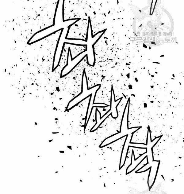 Ranker Bất Bại: Chapter 35