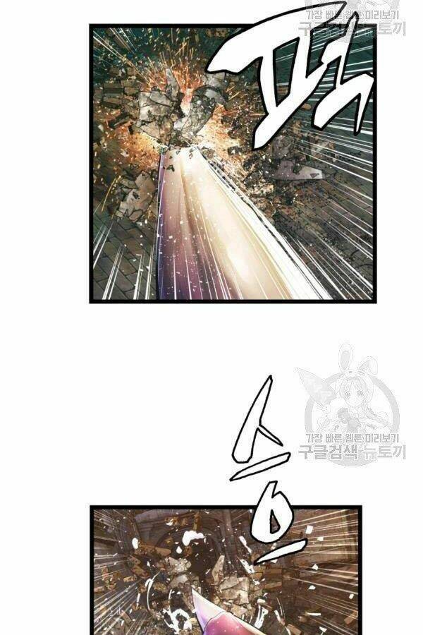 Ranker Bất Bại: Chapter 36