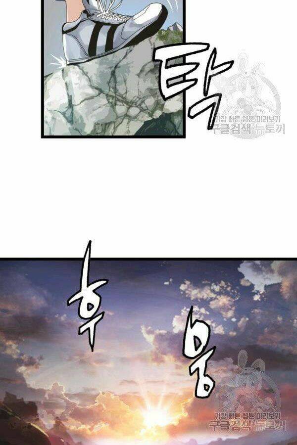 Ranker Bất Bại: Chapter 36