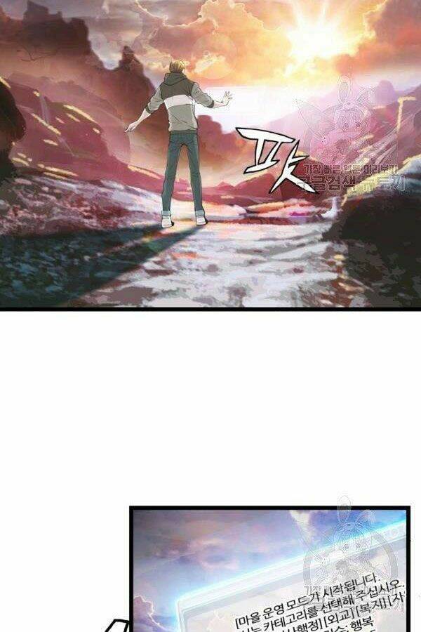 Ranker Bất Bại: Chapter 36