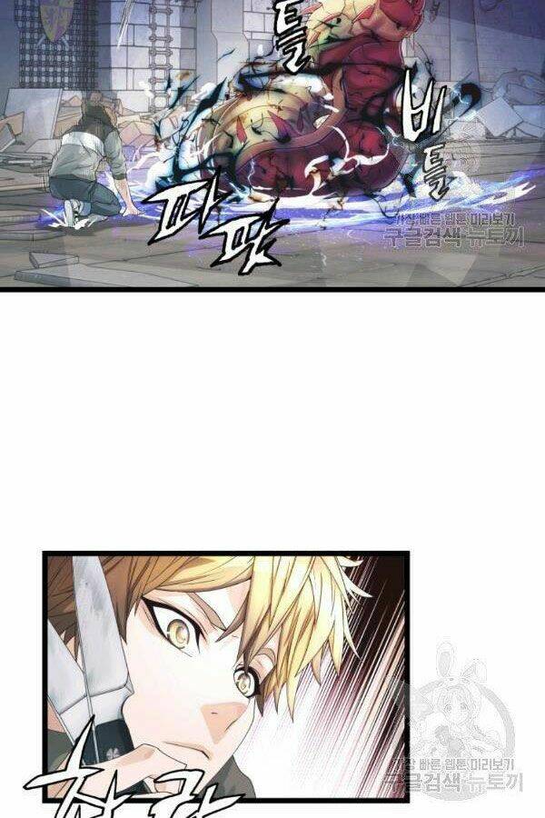 Ranker Bất Bại: Chapter 36