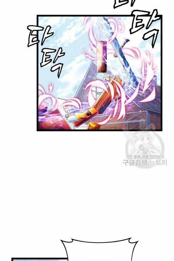 Ranker Bất Bại: Chapter 36