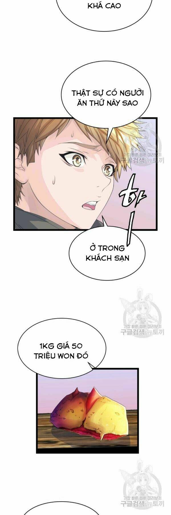Ranker Bất Bại: Chapter 37