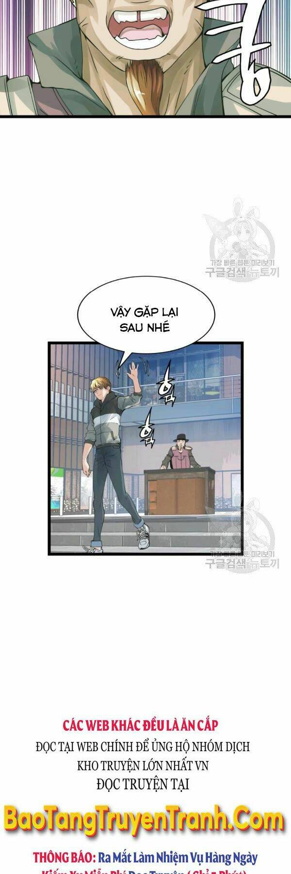 Ranker Bất Bại: Chapter 37