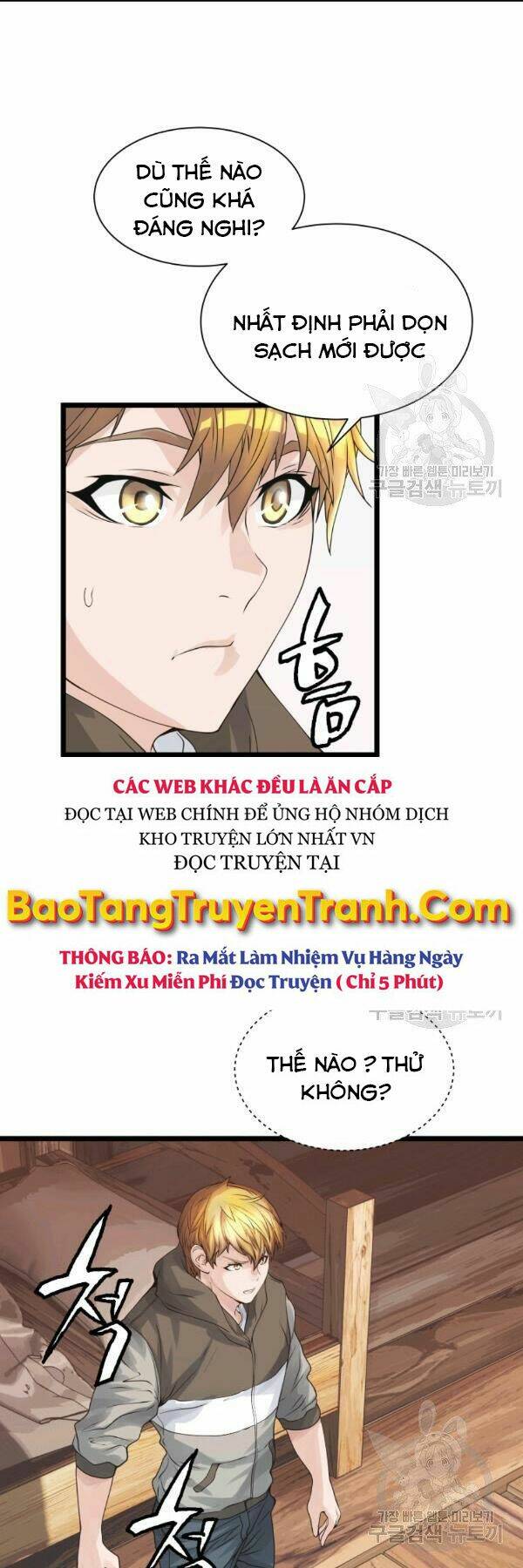 Ranker Bất Bại: Chapter 37