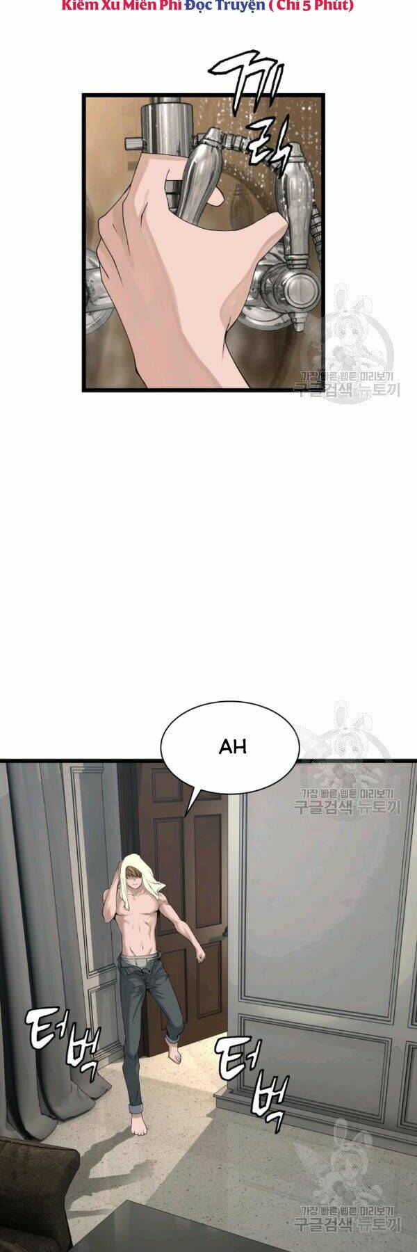 Ranker Bất Bại: Chapter 38