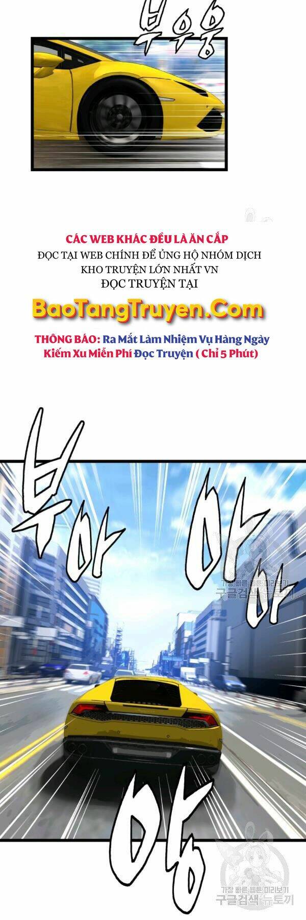Ranker Bất Bại: Chapter 38