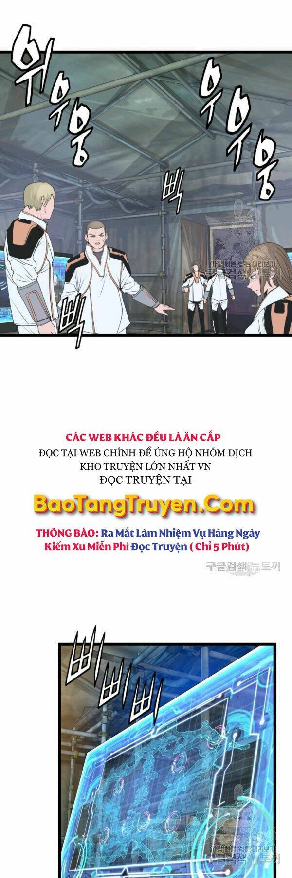 Ranker Bất Bại: Chapter 38