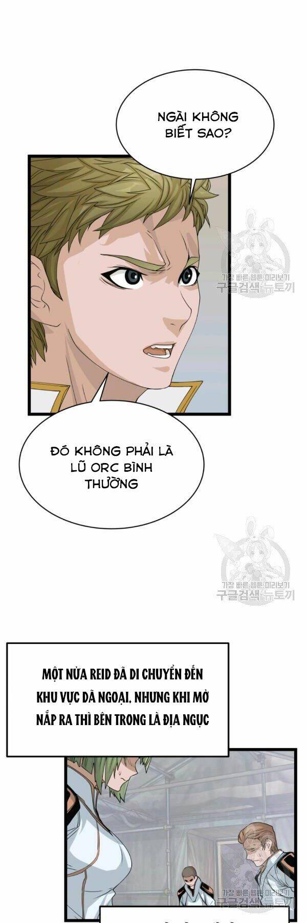 Ranker Bất Bại: Chapter 38