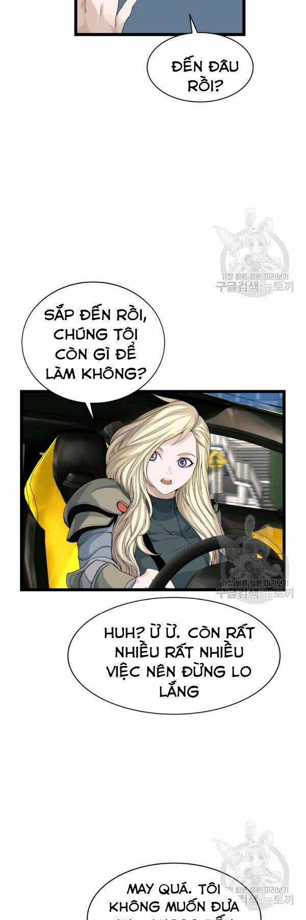 Ranker Bất Bại: Chapter 38