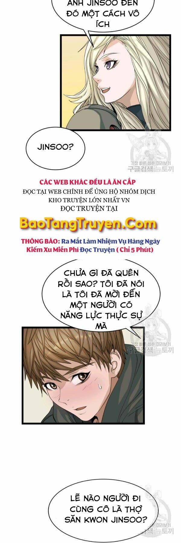 Ranker Bất Bại: Chapter 38