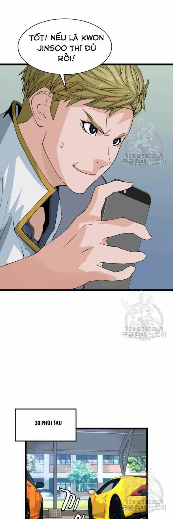 Ranker Bất Bại: Chapter 38