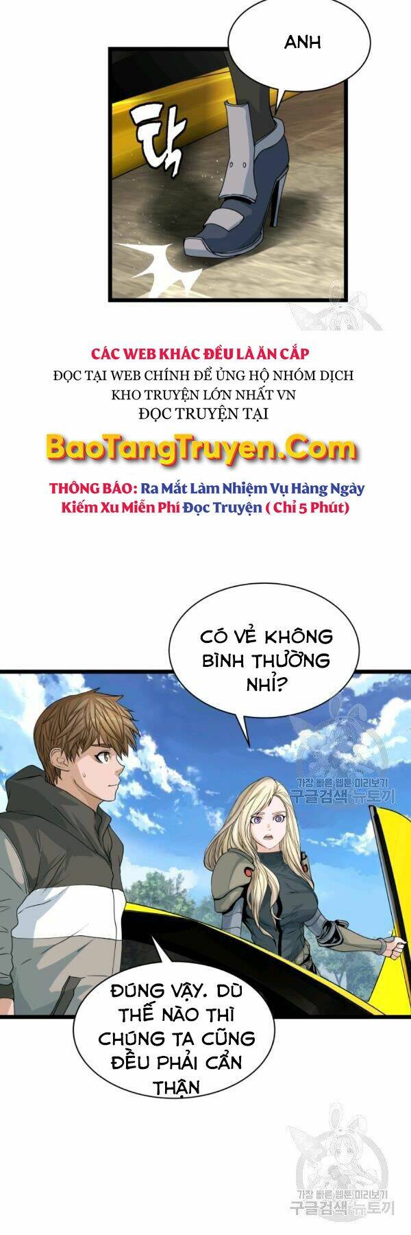 Ranker Bất Bại: Chapter 38