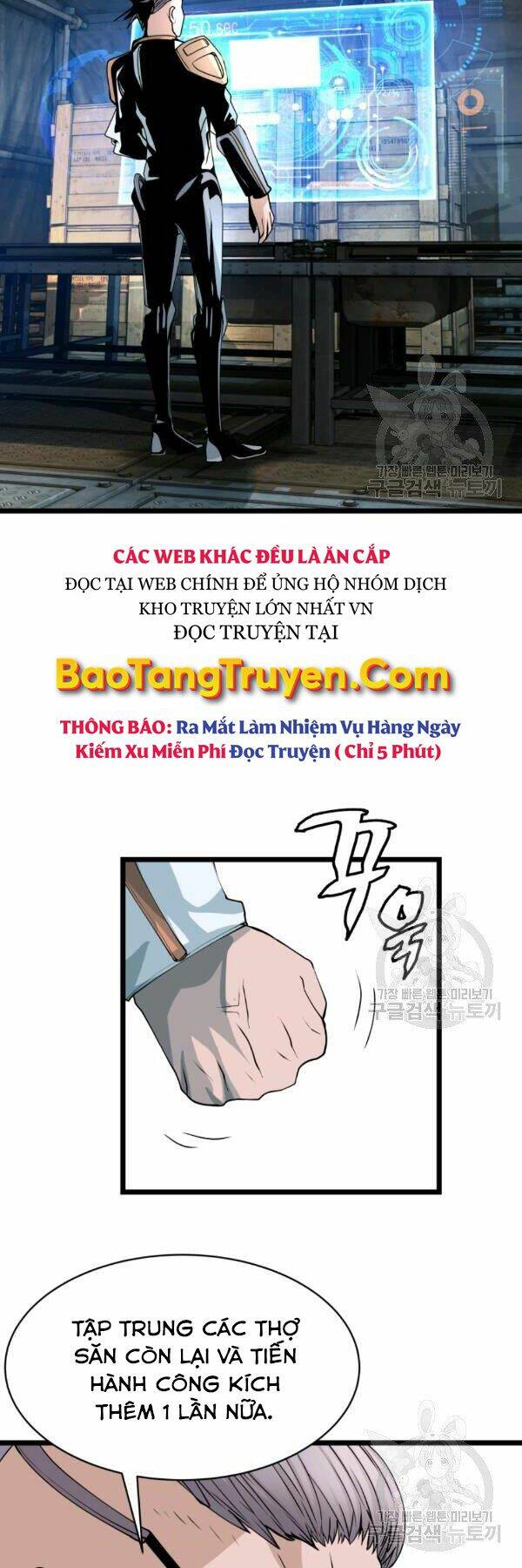 Ranker Bất Bại: Chapter 38