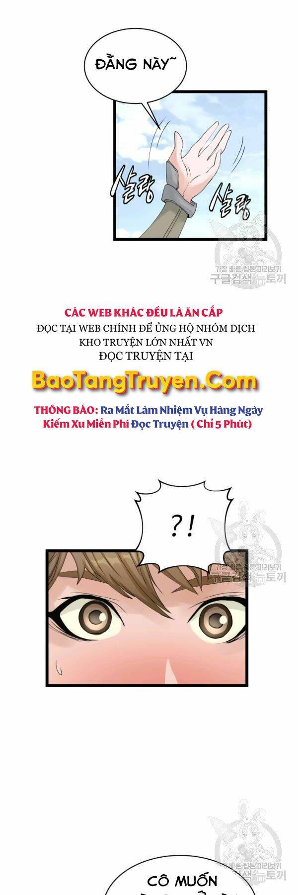 Ranker Bất Bại: Chapter 38