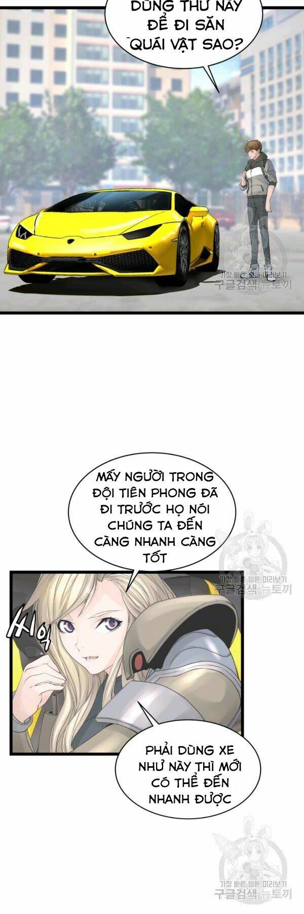Ranker Bất Bại: Chapter 38