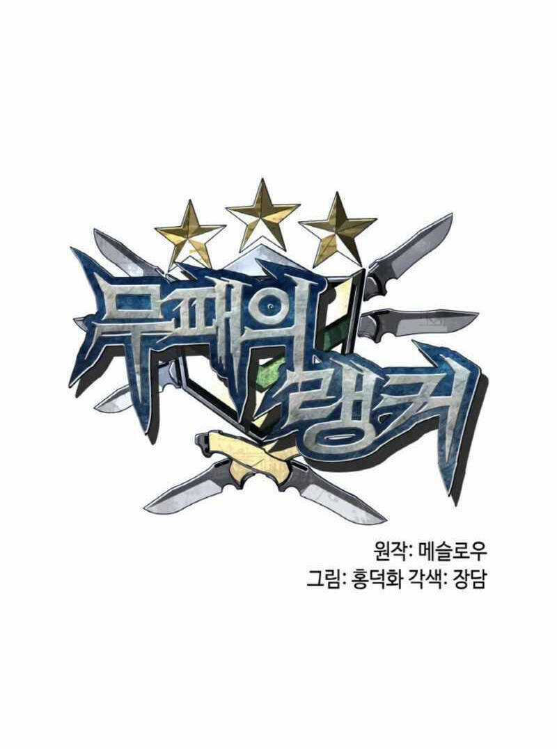 Ranker Bất Bại: Chapter 40