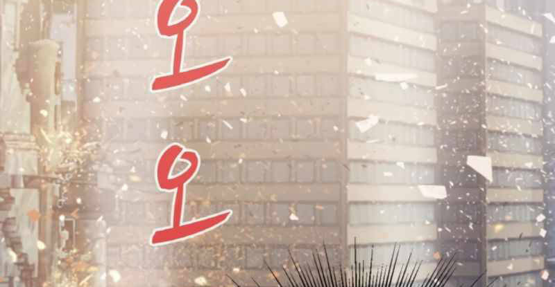 Ranker Bất Bại: Chapter 41.5