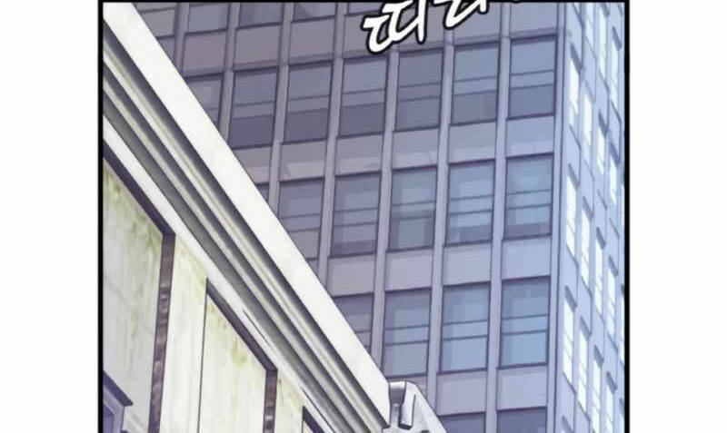 Ranker Bất Bại: Chapter 41.5