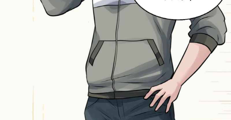 Ranker Bất Bại: Chapter 41.5