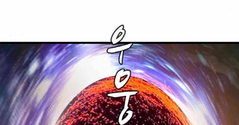 Ranker Bất Bại: Chapter 41