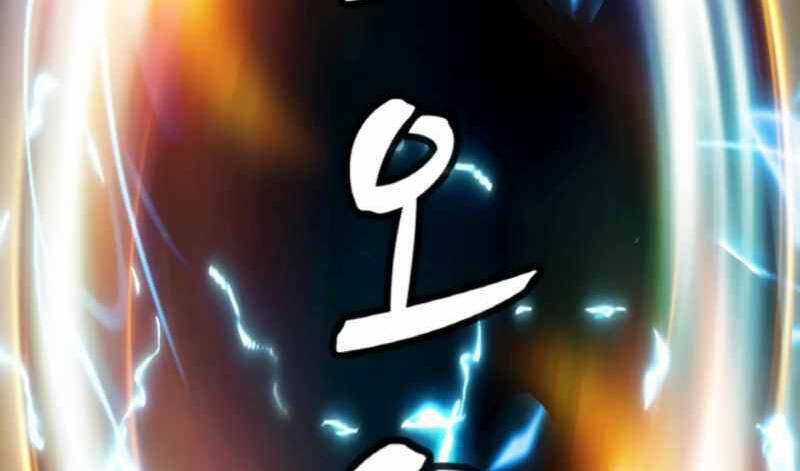 Ranker Bất Bại: Chapter 41