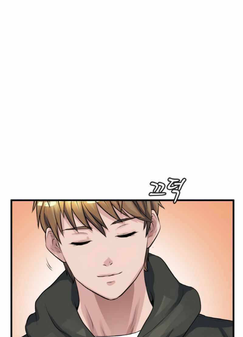 Ranker Bất Bại: Chapter 42