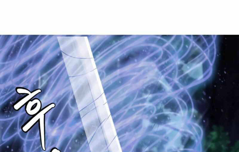 Ranker Bất Bại: Chapter 43