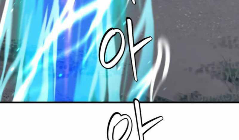 Ranker Bất Bại: Chapter 43