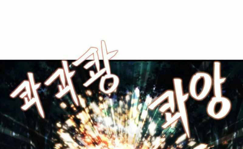 Ranker Bất Bại: Chapter 44