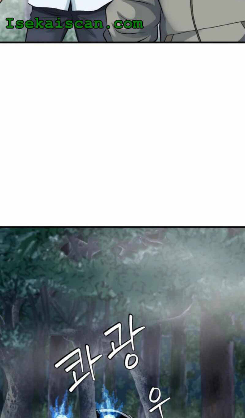 Ranker Bất Bại: Chapter 45