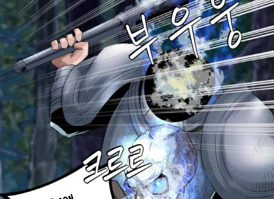Ranker Bất Bại: Chapter 46