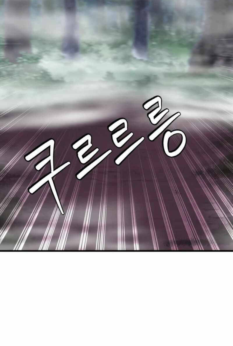 Ranker Bất Bại: Chapter 47