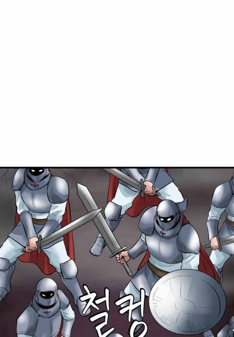 Ranker Bất Bại: Chapter 47