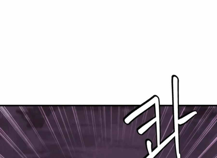 Ranker Bất Bại: Chapter 48.5
