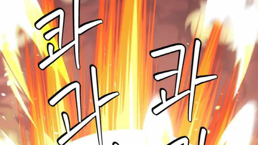 Ranker Bất Bại: Chapter 48.5
