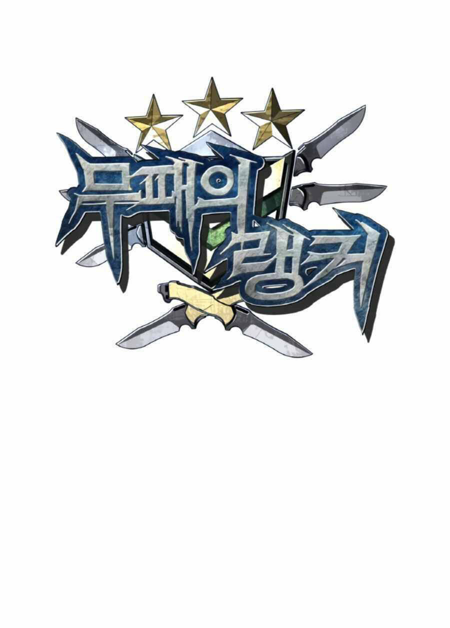 Ranker Bất Bại: Chapter 49