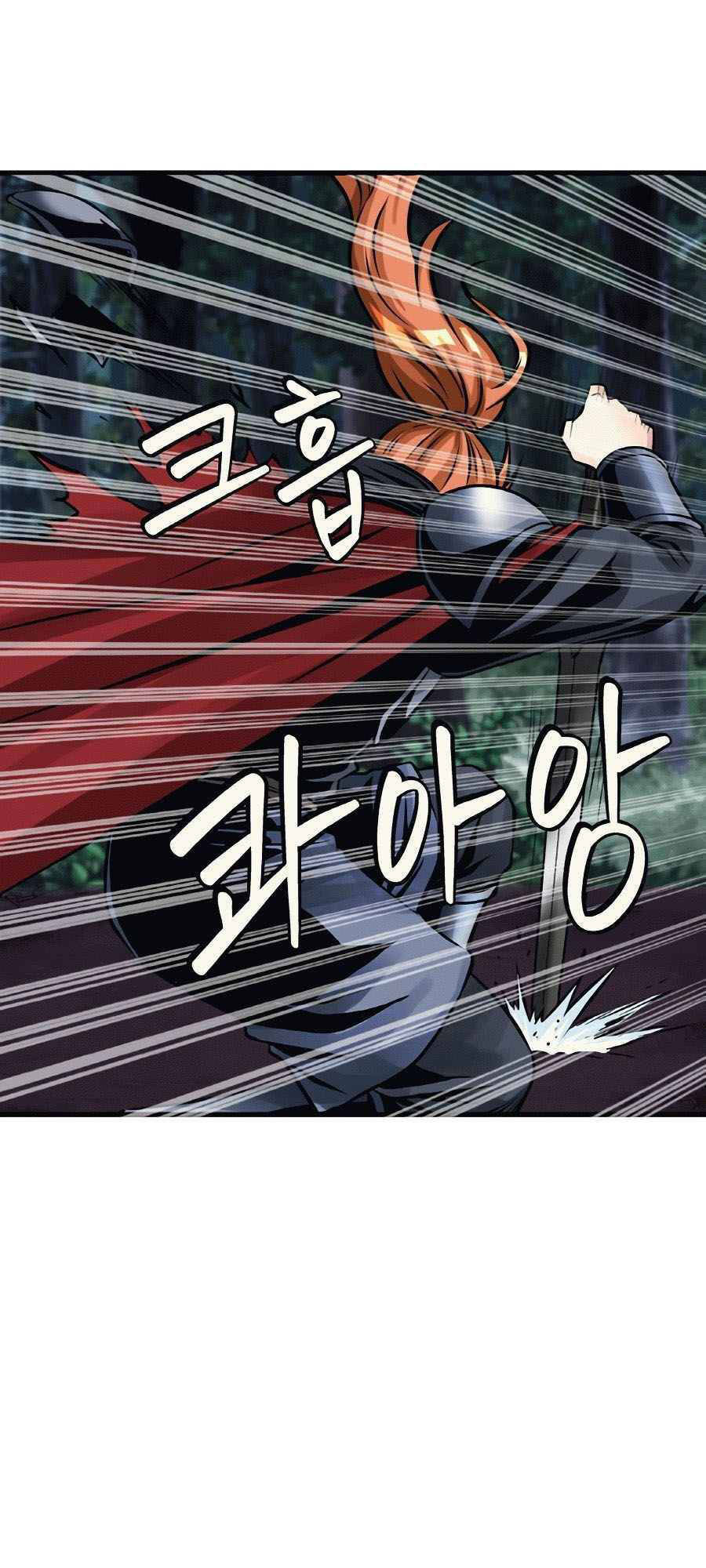 Ranker Bất Bại: Chapter 53.5