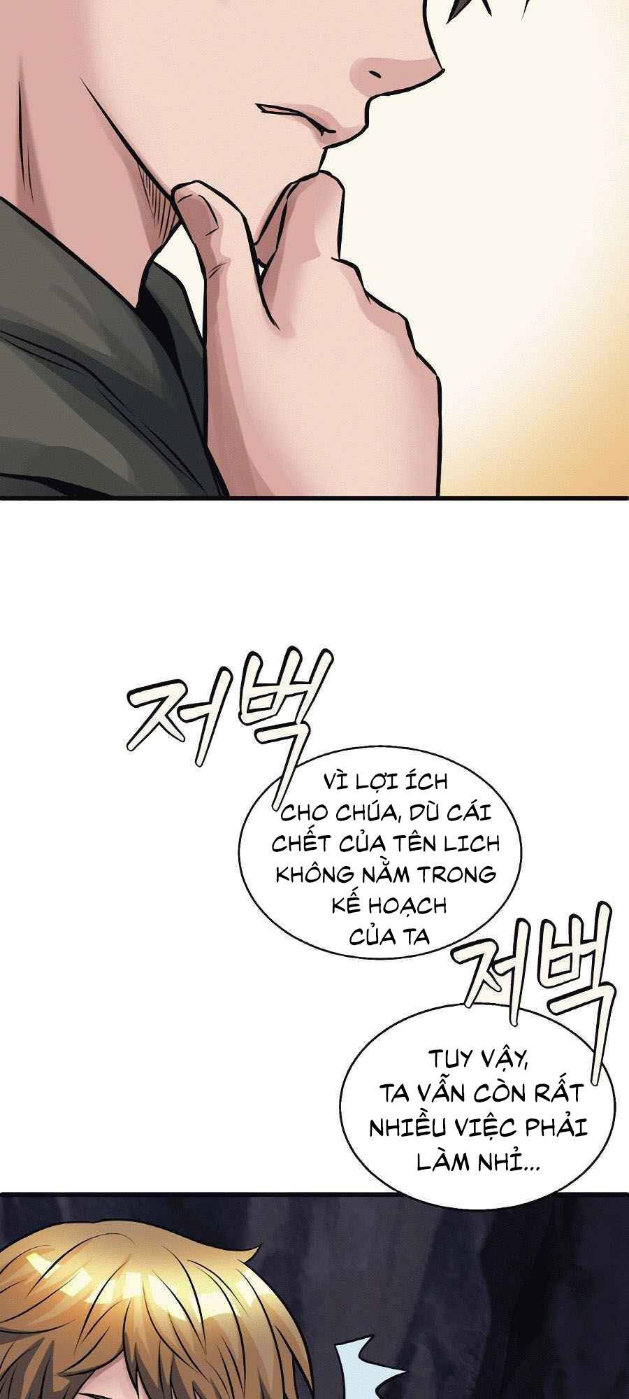 Ranker Bất Bại: Chapter 53.5