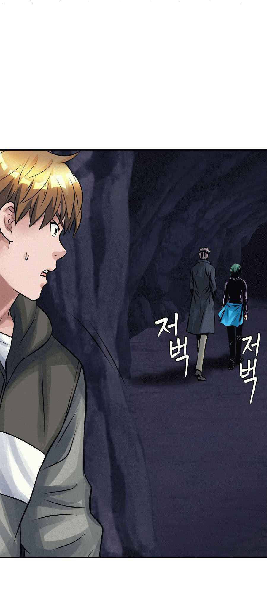 Ranker Bất Bại: Chapter 53.5