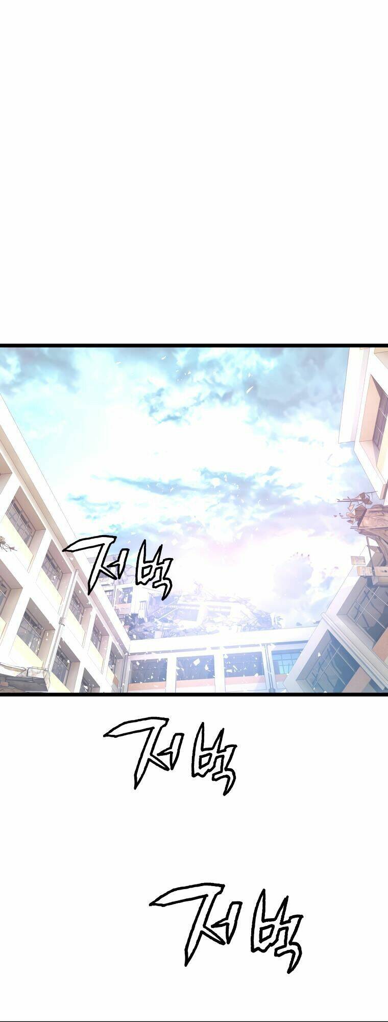 Ranker Bất Bại: Chapter 7