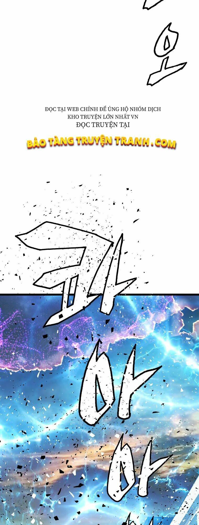 Ranker Bất Bại: Chapter 8