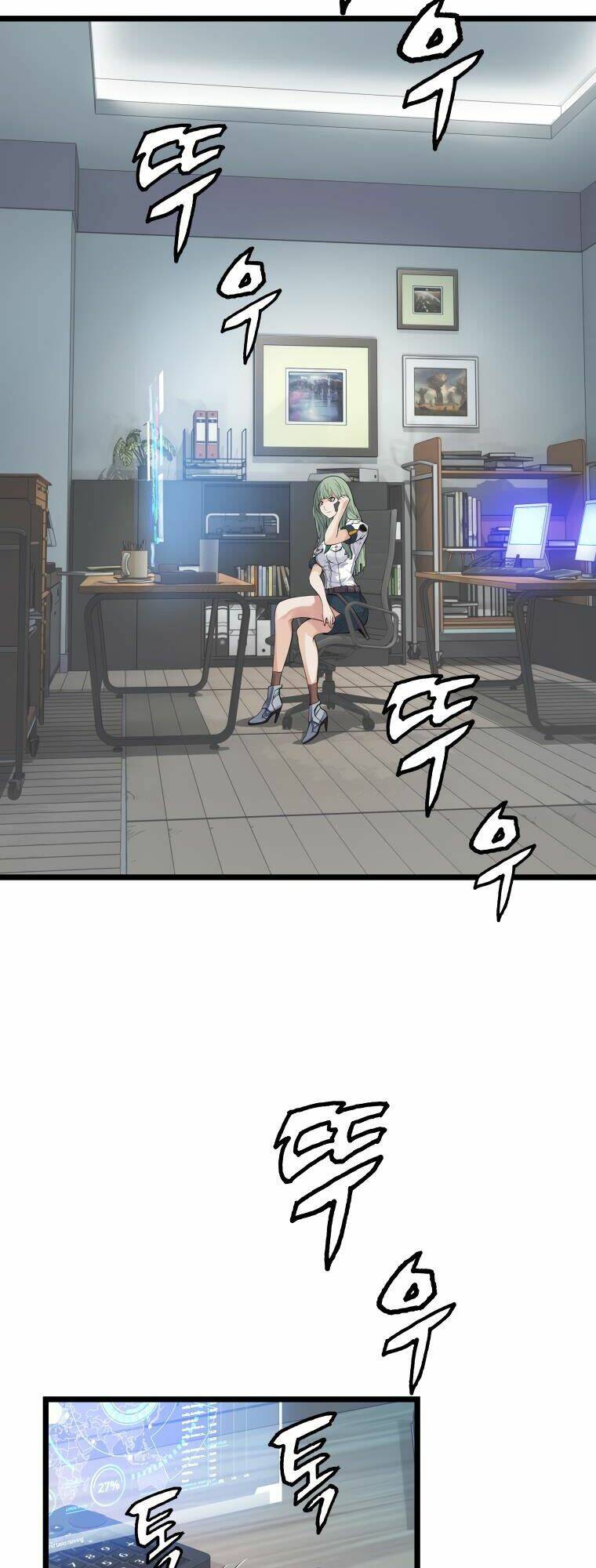 Ranker Bất Bại: Chapter 9