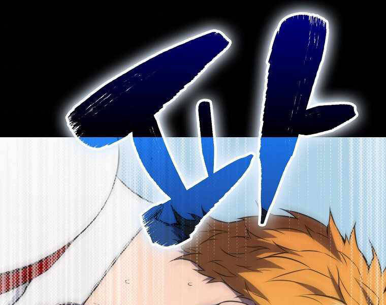 Ranker Mộng Du: Chapter 1