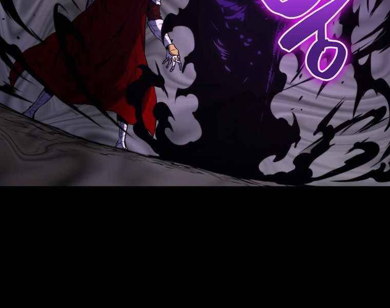 Ranker Mộng Du: Chapter 1